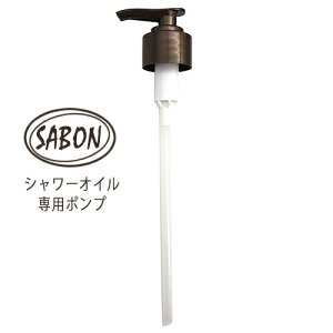 �T�{�� �V�����[�I�C�� 500ml��p�|���v �u���E�� SABON �Ό��E�{�f�B�\�[�v �V�����[�I�C�� ���[���֑���300�~����[TN100]