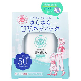 紫外線予報 さらさらUVスティック 15g SPF50+ PA++++ Shigaisenyohou UVケア・日焼け止め [6625]メール便無料[B][P3] 石澤研究所 紫外線対策