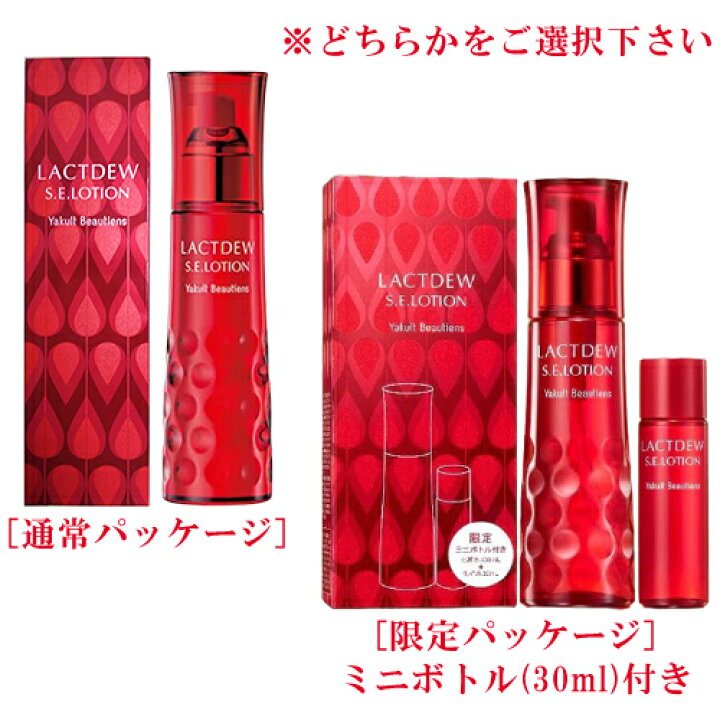 楽天市場】ヤクルト化粧品 ラクトデュウ S.E. ローション 130ml [通常  