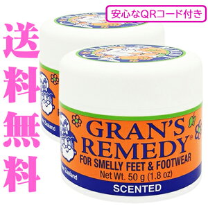 �O�����Y�����f�B �t���[���� ���S��QR�R�[�h�t�� 50g×2�Z�b�g ���p���L�� Gran's Remedy �t�b�g�P�A [0021]��������