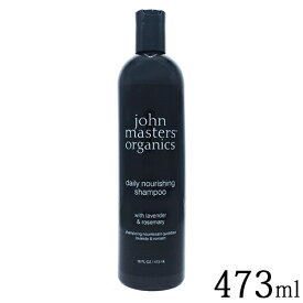 送料無料 ジョンマスターオーガニック L＆R シャンプー N ラベンダー＆ローズマリー 473ml john masters organics シャンプー[0471/0015]