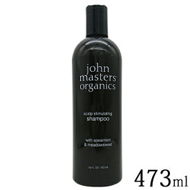 送料無料 ジョンマスターオーガニック S＆M スキャルプシャンプー N スペアミント＆メドウスイート 473ml john masters organics シャンプー[2661] スカルプ 頭皮ケア