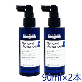 ロレアル セリオキシル アドバンスト デンサーヘア 90ml×2本セット ポンプ式 リニューアル【国内正規品】 loreal professionnel スカルプケア [9356]送料無料 ロレアルプロフェッショナル