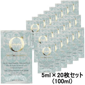 オリオセタ オイル トリートメント 5ml×20枚(100ml) 普通～硬い髪用 Olioseta オイル・美容液・洗い流さないトリートメント [0004]メール便無料[B][P2] OIL TREATMENT FOR HAIR 茶帯なし ミニ サンプル お試しサイズ