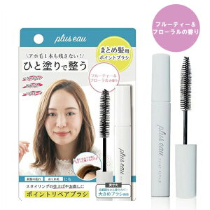 vXI[|CgyA uV 10mlt[eB[t[̍ pluseau X^CO [1791][֖[A][TN50]