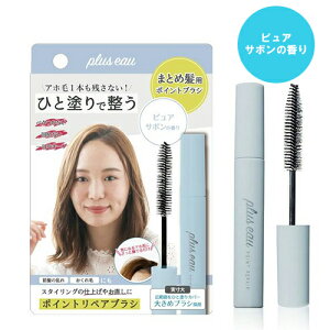 vXI[|CgyA uV 10mlsAT{̍ pluseau X^CO [2675][֖[A][TN50]