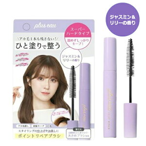 vXI[ |CgyAuV@X[p[n[h 10ml WX~[̍ pluseau X^CO [4761] [֖[A][TN50] OEAzїp X^CO ܂Ƃߔp}XJu