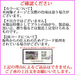 サロンエリートヘアブラシ各種