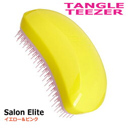 サロンエリートヘアブラシ各種