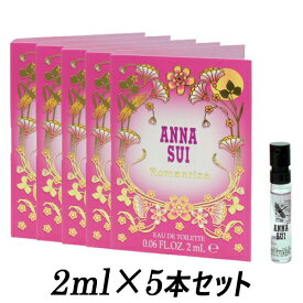 アナスイ ロマンティカ オードトワレ EDT スプレー 2ml×5個セット ミニ香水 ANNA SUI 香水・フレグランス メール便無料[A][TN50] サンプル