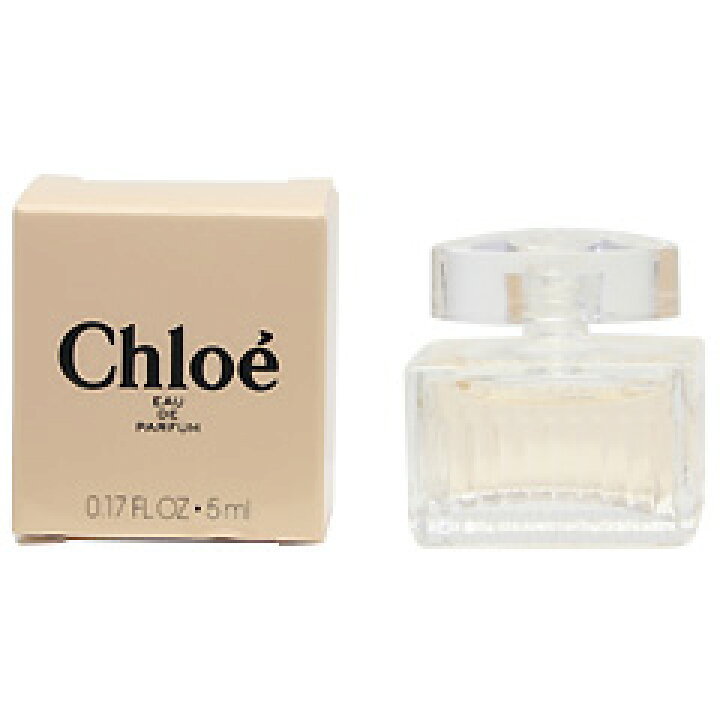 楽天市場】クロエ CHLOE オードパルファム EDP ボトル 5ml ミニ香水 
