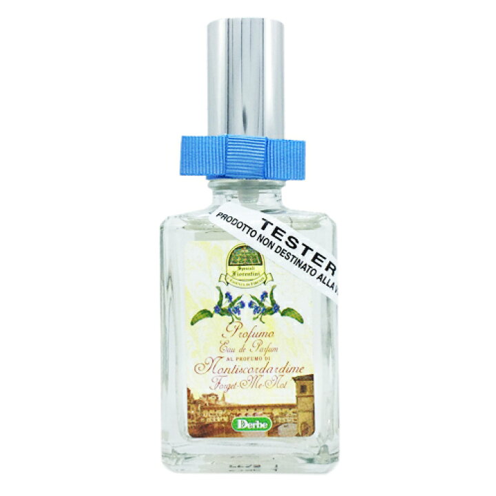 楽天市場】デルベ 忘れな草 パフューム スプレー 50ml テスター仕様 