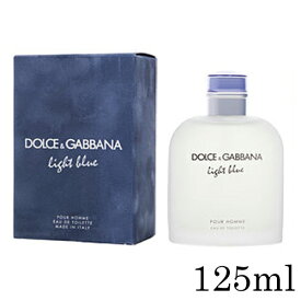 ドルチェ＆ガッバーナ D&G ライトブループールオム オードトワレ EDT SP 125ml DOLCE GABBANA 香水・フレグランス [0370/0516]送料無料