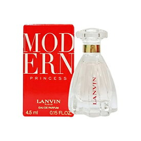 ランバン モダン プリンセス オードパルファム EDP 4.5ml ミニ香水[7231]メール便無料[A][TN50] ミニチュア