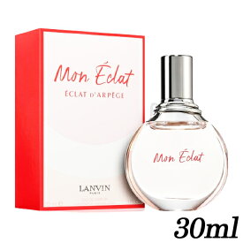 ランバン モン エクラ エクラ ドゥ アルページュ オードパルファム EDP SP 30ml LANVIN 香水・フレグランス [9047]送料無料