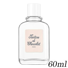 タルティーヌ・ショコラ プチムスク オードトワレ EDT SP 60ml Tartine et Chocolat 香水・フレグランス [0364]送料無料 タルティーヌショコラ