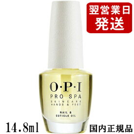 楽天市場opi キューティクルオイルの通販