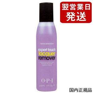 OPI I[s[AC GNXp[g^b` bJ[ [o[ 110ml AL414 OEPEI lC[o[ [1754/AL414][֖[A][TG150] _[NJ?X[YɃIt郊[o[