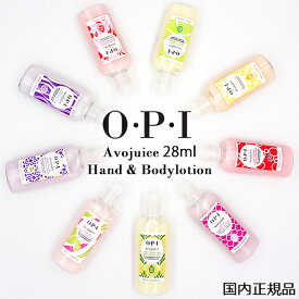 楽天市場 Opi アボジュースの通販