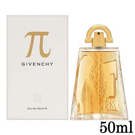 ジバンシイ パイ オードトワレ EDT SP 50ml GIVENCHY 香水 香水・フレグランス [2559/2551/5497]送料無料 ジバンシィ ジバンシー