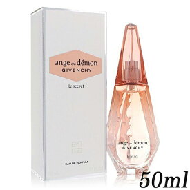 ジバンシイ アンジュ デモン シークレット オードパルファム EDP SP 50ml GIVENCHY 香水・フレグランス [2694]送料無料 ジバンシィ ジバンシー