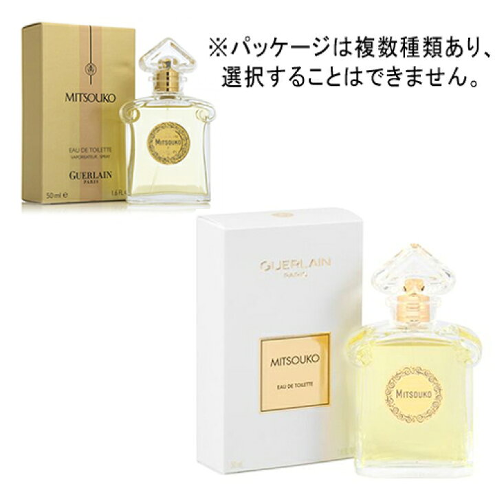 楽天市場】送料無料 ゲラン ミツコ オードトワレ EDT SP 50ml GUERLAIN 