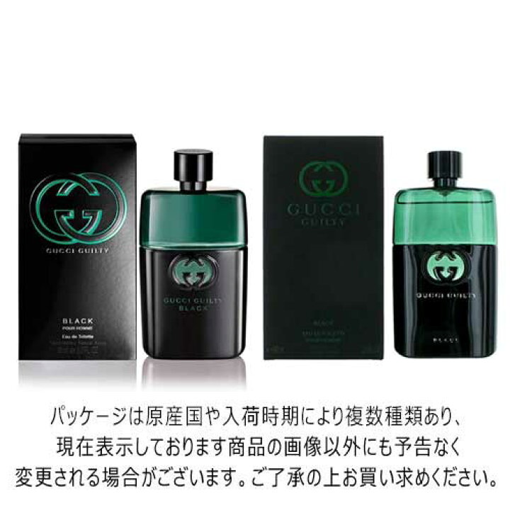 楽天市場】グッチ ギルティ ブラック プールオム オードトワレ EDT SP 