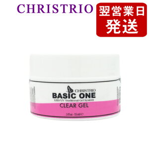 NXgI x[VbN NA WF 15ml LEDUVΉ CHRISTRIO x[XEgbvR[g [3581] [֖[A][TG100] 14.8ml 1/2oz n[hWF WFlC NAWF