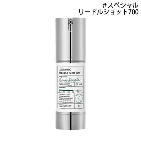 VTコスメティックス リードルショット 700 30ml スキンブースター VTCOSMETICS 美容液 [8851]送料無料 天然マイクロニードル効果!肌の奥までより深くより速く浸透！