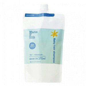 }}LbY xr[ wAVv[ 370ml l֗p MamaKids Vv[ [1843]