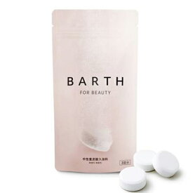 BARTH 中性重炭酸入浴料 BEAUTY 9錠(3回分) 入浴剤 BARTH バスグッズ [1018]メール便無料[B][P2]