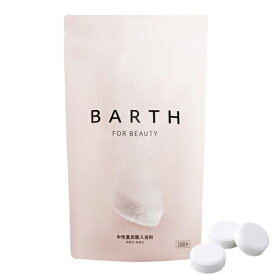 BARTH 中性重炭酸入浴料 BEAUTY 30錠(10回分) 入浴剤 BARTH バスグッズ [1025]送料無料