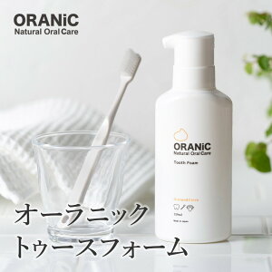 I[jbN gD[XtH[ 150ml ORANiC f^PA [0019] A { I[KjbN zCgjO L\h \h LVg[
