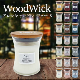 Wood Wick ウッドウィックジャーキャンドル S香り選択アロマキャンドル Wood Wick お香・フレグランスキャンドル 送料無料