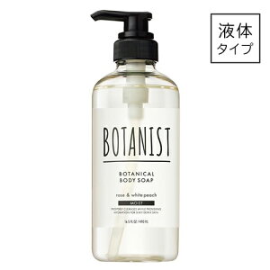 BOTANIST {^jJ{fB\[v CXg 490ml t̃^Cv BOTANIST ΌE{fB\[v [5257] 