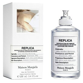 メゾンマルジェラ レプリカ レイジー サンデー モーニング オードトワレ EDT SP 100ml MAISON MARTIN MARGIELA 香水 香水・フレグランス [2464]送料無料 父の日 プレゼント ギフト 贈り物 マルタン