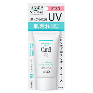 ԉ L Zێ UVGbZX 50g 򕔊Oi SPF30 PA+++ EH[^[x[X Curel UVPAEĂ~ [3505] [֖[B][BP3] Ă~ UVPA UV΍ O΍ ێ