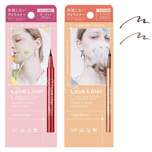 Love Liner ���u�E���C�i�[ ���L�b�h�A�C���C�i�[ R4 �g�D�C���N���X�g�[���R���N�V���� 0.55ml �J���[�I�� �E�H�[�^�[�v���[�t ����i Love Liner �A�C���C�i�[ ���[���֖���[A][TN50] ���u�E���C�i�[