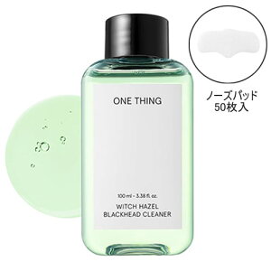 ONE THING n}X ubNwbhN[i[100mlm[Ypbh50Zbg ONE THING NWO [1371]  ьPA  玉 ubNwbh