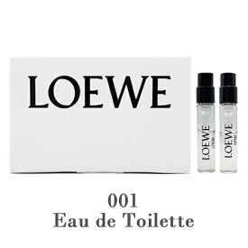 ロエベ 001 マン＆ウーマン オードトワレ EDT セット 1.5ml×2 ミニ香水 LOEWE 香水・フレグランス [3455] メール便無料[B][P2] サンプル お試し 人気ブランド