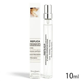 メゾンマルジェラ レプリカ レイジー サンデー モーニング オードトワレ EDT SP 10ml ミニ香水 MAISON MARTIN MARGIELA 香水・フレグランス [8998]メール便無料[B][P2] マルタン