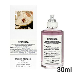 ���]���}���W�F�� ���v���J �E�F�� �A�t�^�k�[�� �f���C�g �I�[�h�g���� EDT SP 30ml MAISON MARTIN MARGIELA �����E�t���O�����X [6447] �������� �}���^��