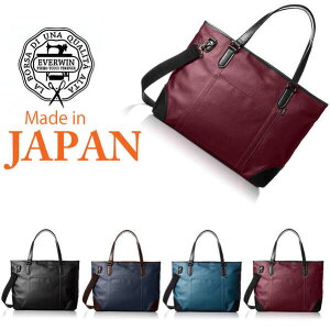 エバウィン トートバッグ | 通販・人気ランキング - 価格.com