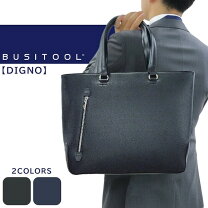 楽天市場】busitool ビジツールの通販