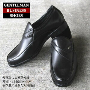 GENTLEMAN BUSINESS SHOES rWlXV[Y 4E L b  y y v {v VjA  tH[} rWlX JWA rWJW a LO v[g Mtg 