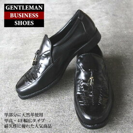 GENTLEMAN BUSINESS SHOES ビジネスシューズ 本革 合成皮革 4E 幅広 甲高 定番 軽量 防滑 シニア GB-3004 おしゃれ フォーマル ビジネス 誕生日 記念 プレゼント ギフト 送料無料