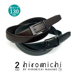 �S2�F hiromichi nakano �q���~�`�E�i�J�m �X�}�[�g���b�N �x���g �傫�� 130cm ���Ȃ��x���g �t�@�b�V���� �l�C �u�����h ������� �a���� �L�O �v���[���g �M�t�g ��������