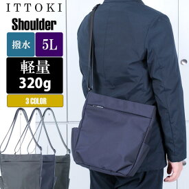 ITTOKI 通勤にも普段使いにも、シーンを選ばず使える縦型スクエアショルダーバッグ おしゃれ ビジネス カジュアル ビジカジ 誕生日 記念 プレゼント ギフト 送料無料