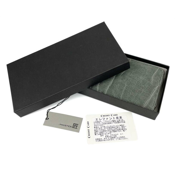 楽天市場】【全4色】老舗 SUNAMURA 砂村 日本製 高級エレファント  