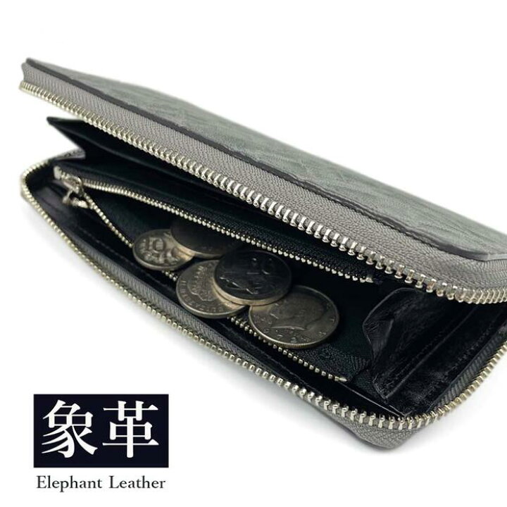 楽天市場】【全2色】日本製 高級エレファントレザー × 姫路レザー 